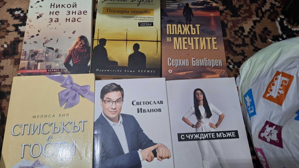 Книги на 50% от коричната цена