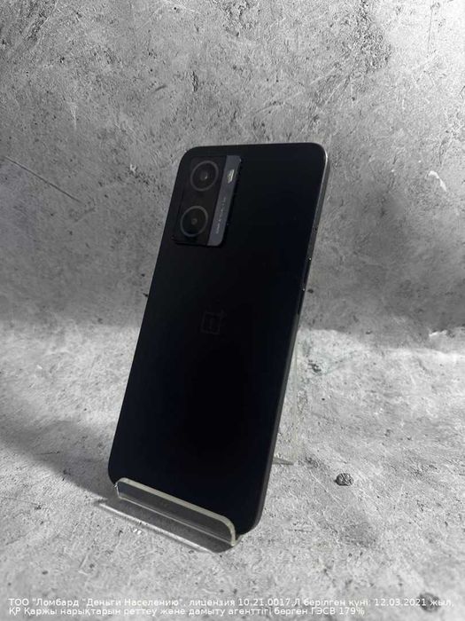 Смартфон One Plus Nord N20 SE 128гб Букетова 53 лот 103/6067
