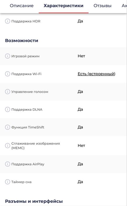Продам телевизор LG