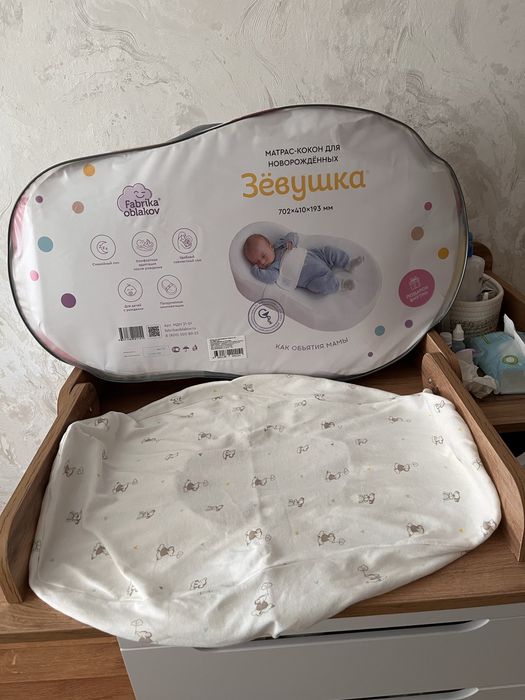 Продам детский кокон фабрика облаков Зевушка.