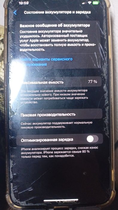 Iphone xs max 512gb