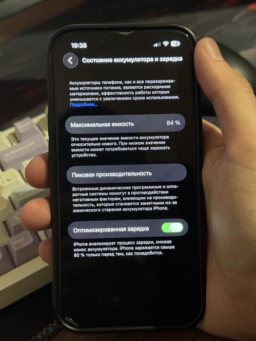 Iphone 14 black 128g