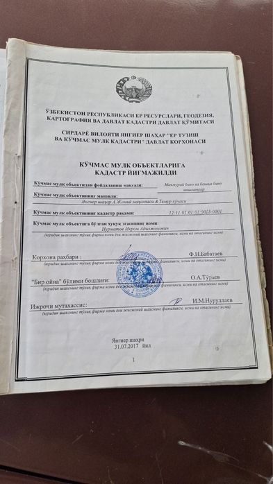 Yer sotiladi 10 sotix