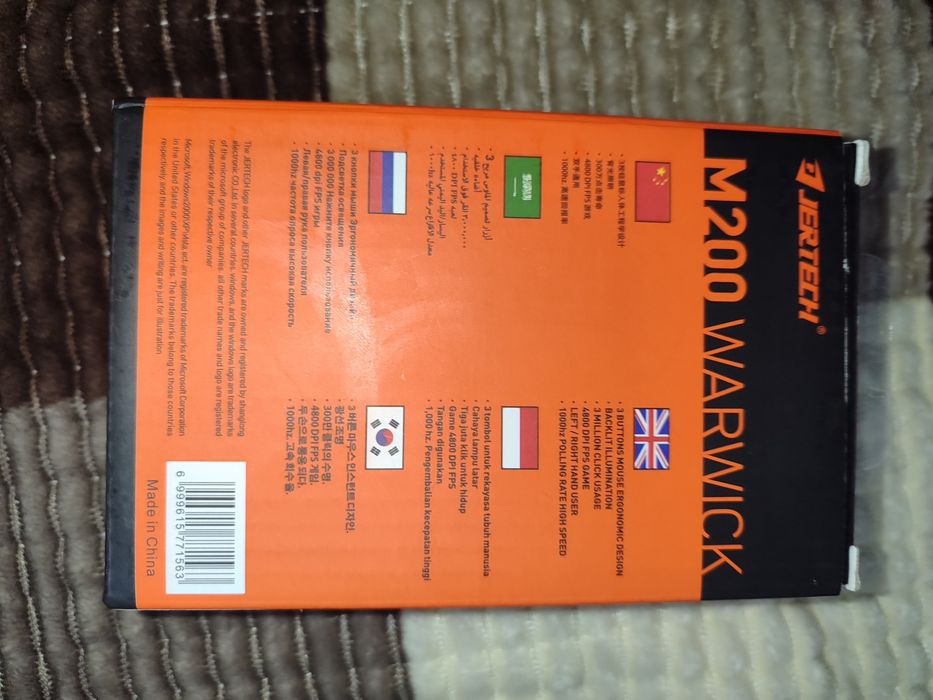 Игровая мышь JERTECH