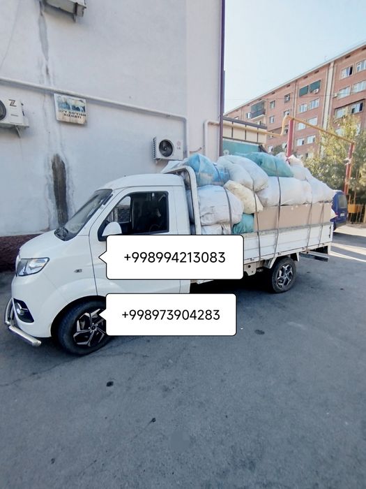 Вывоз Мусор Musir tashish hizmati