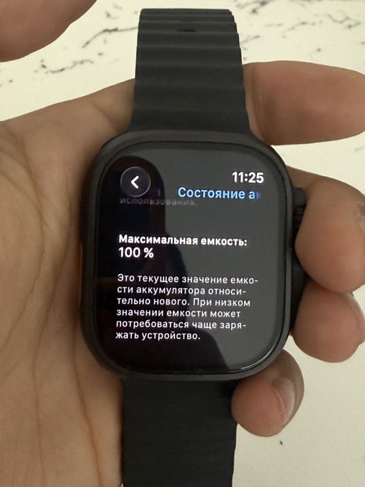 Apple watch utra 2