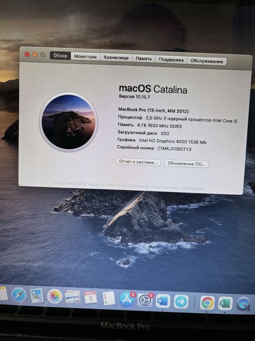 Macbook Pro 13,3 2012 (рабочий)