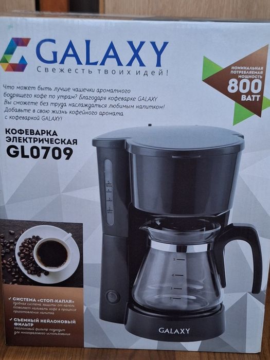 Кофеварка Galaxy