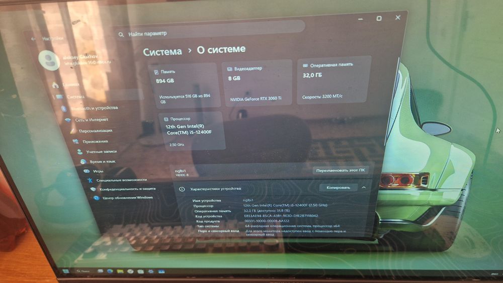 Продам Игровой ПК