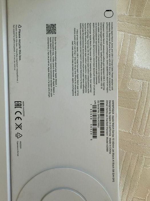 Apple Watch почти новый