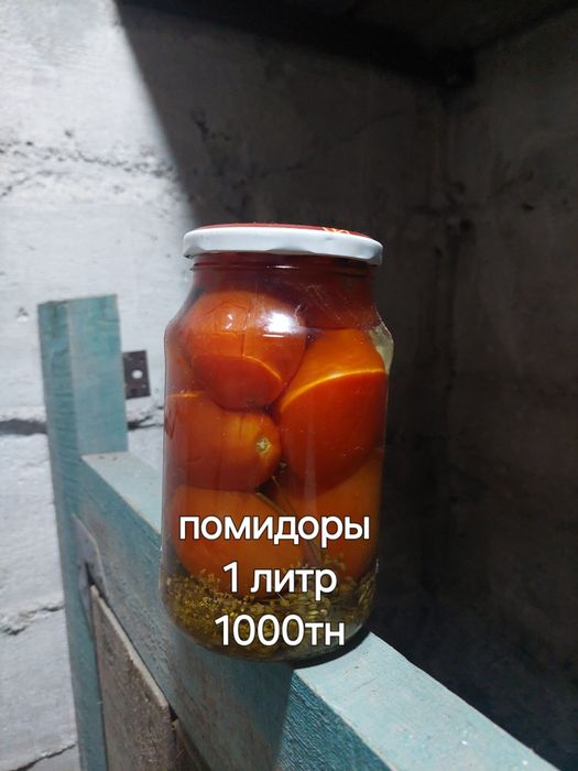 Продам излишки домашних заготовок
