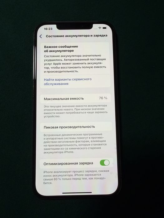 Iphone 12 pro MAX , 256 gb, graphite