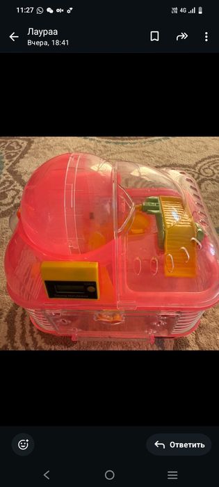 Сетка для хомяков