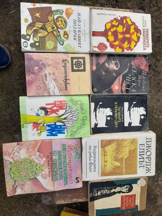 Продава се всичко