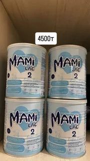 Смесь MAMiLAC 2