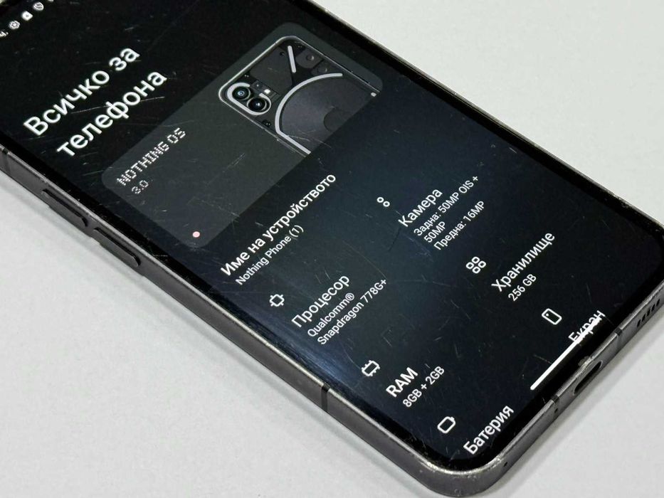 Nothing Phone (1) 256GB