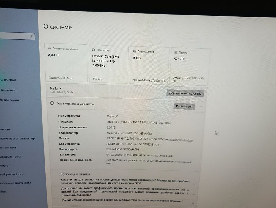Kompyuter tayyor Cs2 o'ynasayam bo'ladi