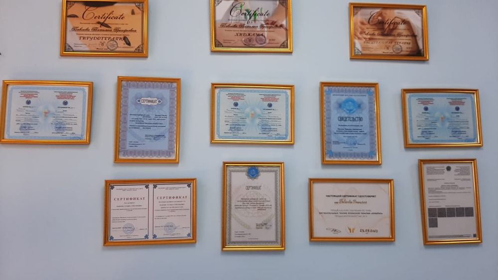 Хиджама в Каскелене