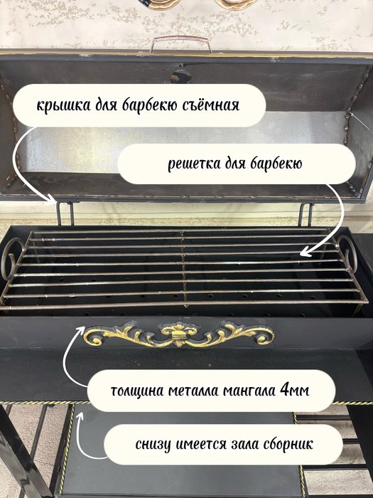 Комплексный мангал с навесом