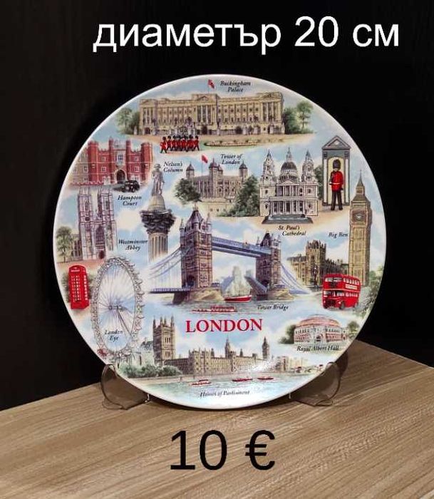 Колекционерски чинии