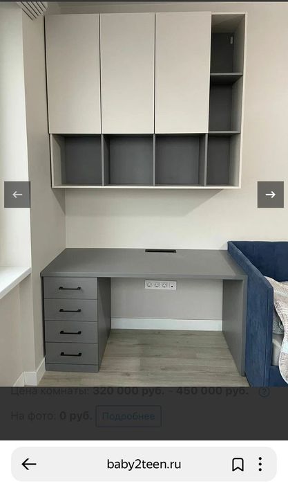 Mebel Tayyorlaymiz Hamma turdagi mebellar