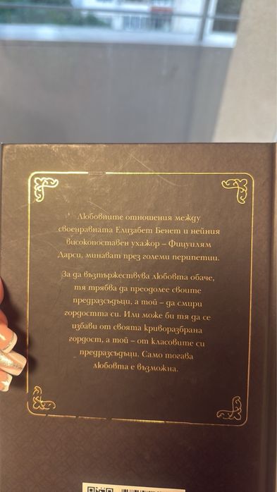 Продавам следните книги:
