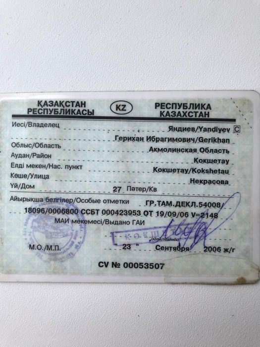 Документы на w210