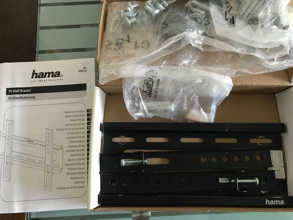 Стенна стойка за телевизор HAMA 19"-46", 25 кг, Черна