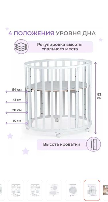 кровать трансформер