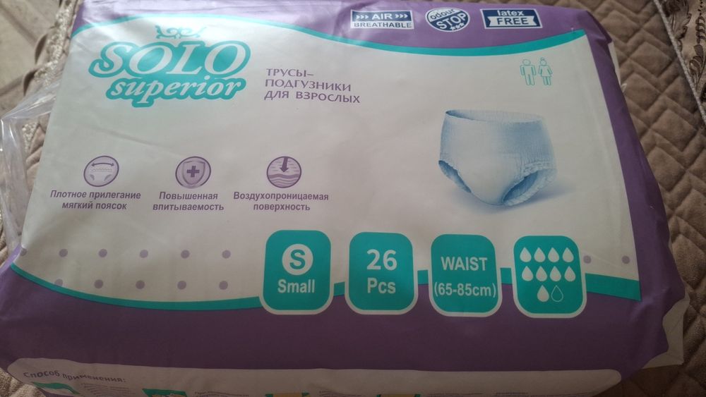 Памперс сатамын размері S
