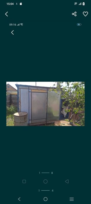 Торговое оборудование