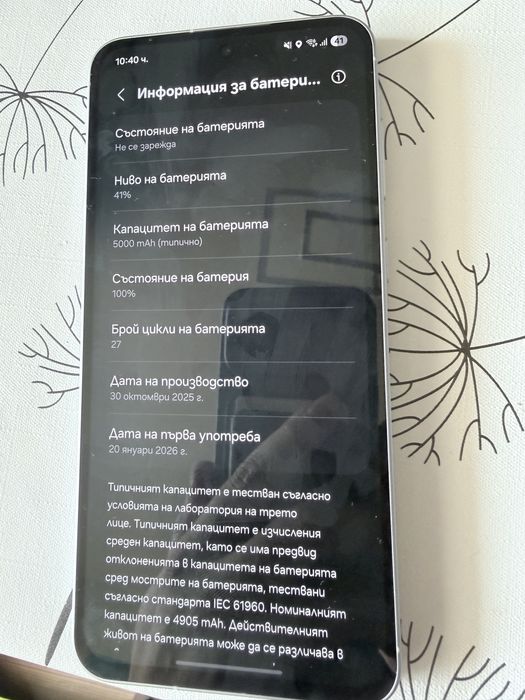 Samsung Galaxy A56 нов