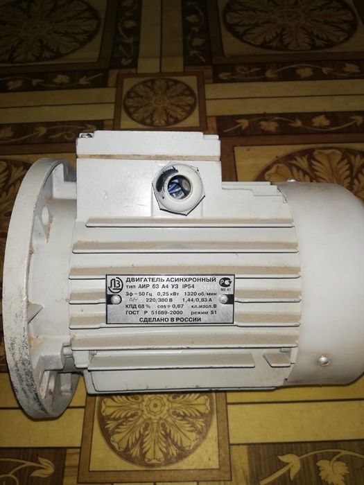 Электродвигатель