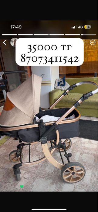 Продам манеж,коляску,кокон