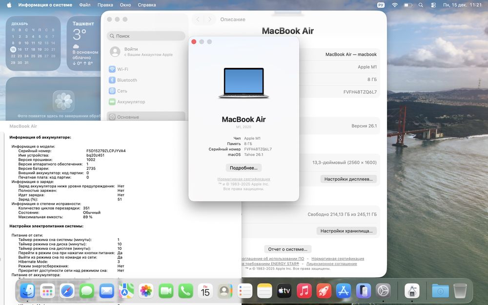 Apple MacBook Air M1 2020 года в идеальном состояние