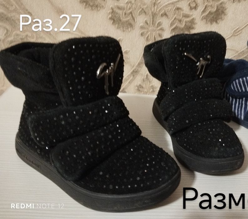 Детская обувь от 23 по 38 размер