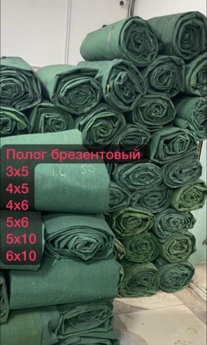 Ветошь, вафельное,  полог, спецодежда