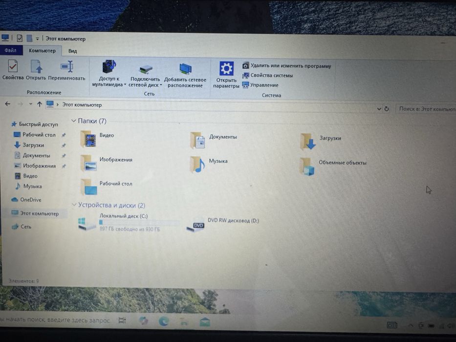 Asus SonicMaster