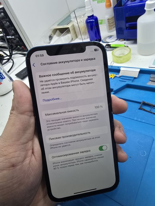 Аифон 12 в хорошем состоянии