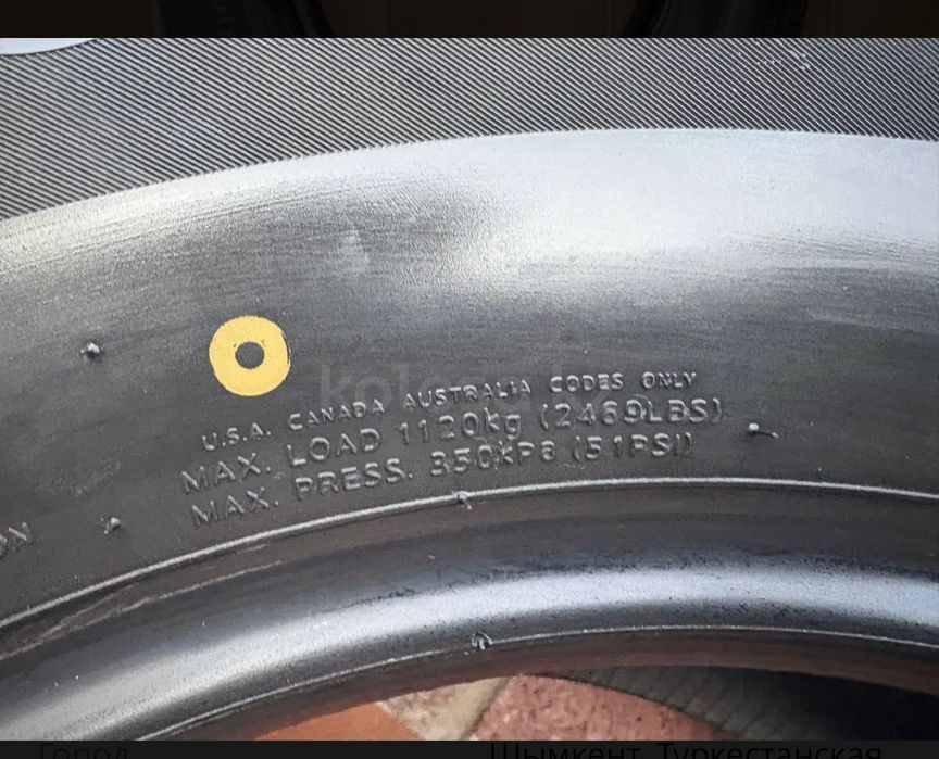 Шины бу Hankook 265/65/17