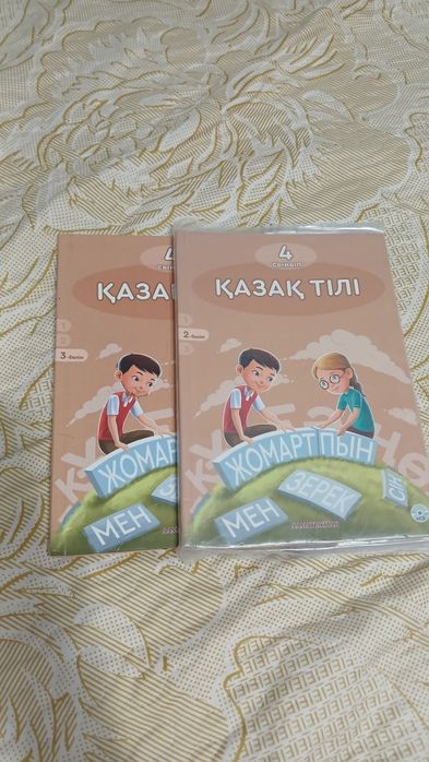 Продам учебники 4 класс
