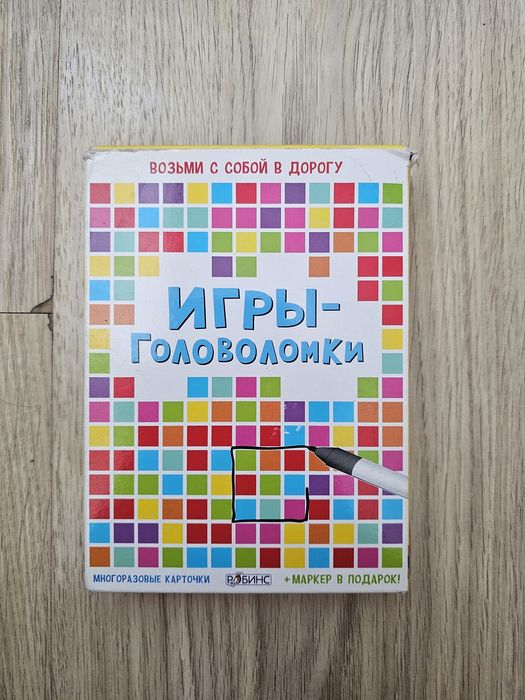 Пазлы украшения кошельки игры