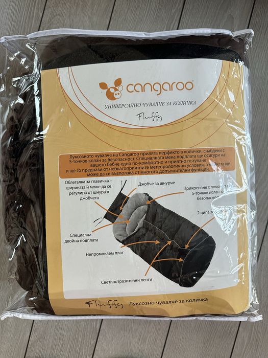 Бебешки спален чувал/ за количка cangaroo