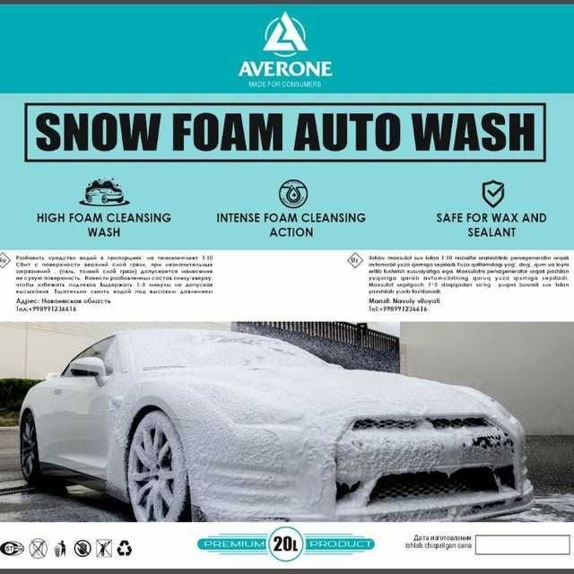 Avtoximiya: bezkontakt shampun,  nano shampun,  vosk!!!