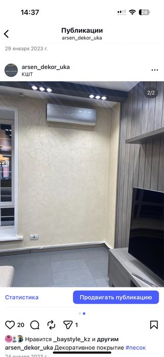 Все виды ремонтных работ