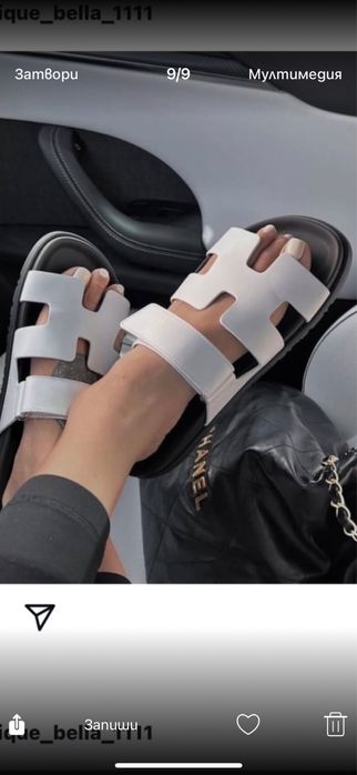 Налични Дамски чехли