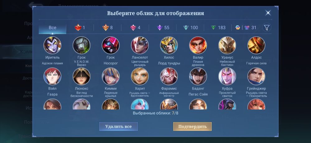 Продам аккаунт Mobile Legends MLBB