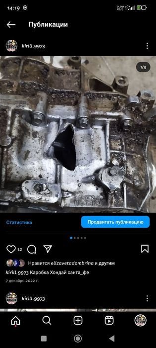 Сварка аргон и полуавтомат