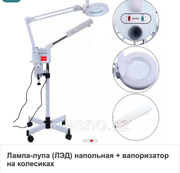 Дарсонваль. Лампа- лупа. Аппарат LED маска с шеей