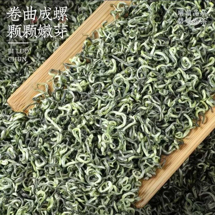 Китайский зелёный чай Билочунь